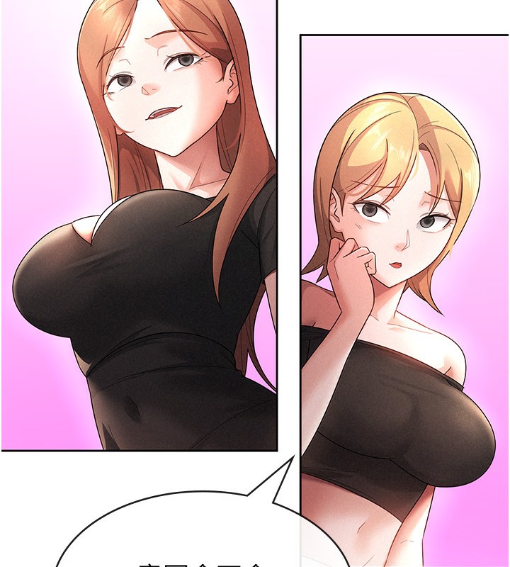 税金女友第29話-和主管在飯店大亂交