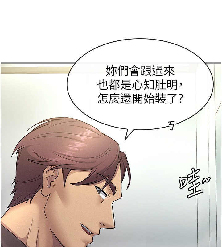 税金女友第29話-和主管在飯店大亂交