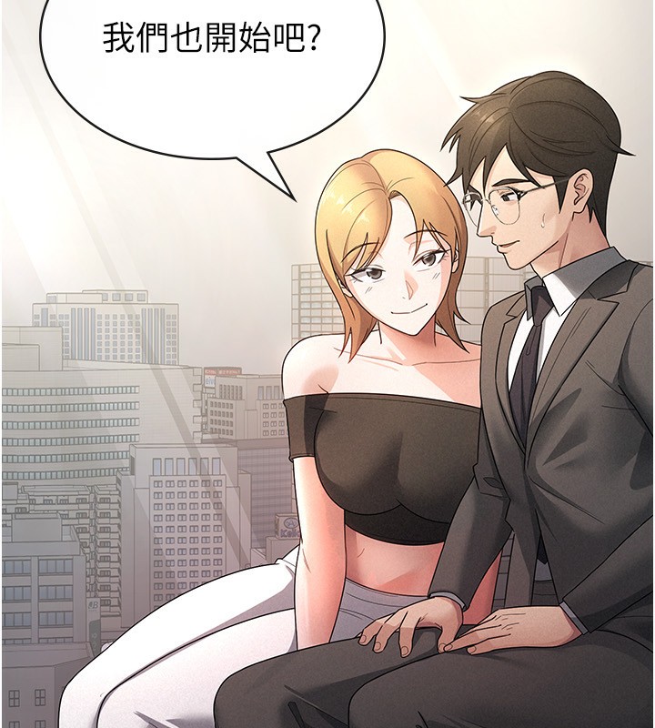 税金女友第29話-和主管在飯店大亂交