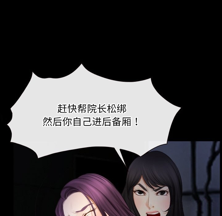 寻找初恋第41話