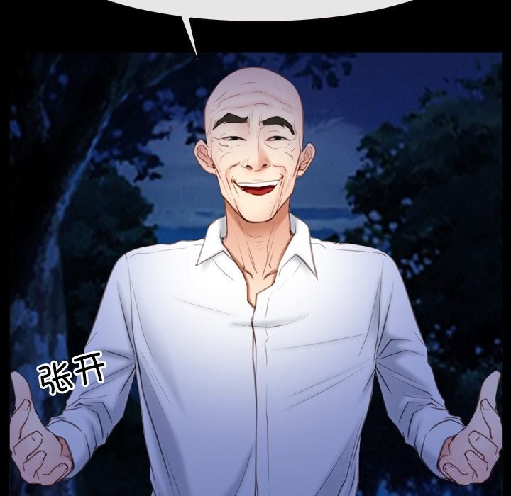 寻找初恋第41話