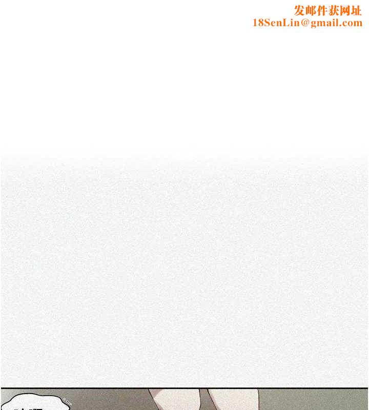 秘密教学第259話-在家人面前被內射