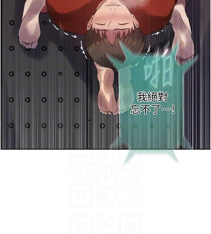 秘密教学第259話-在家人面前被內射