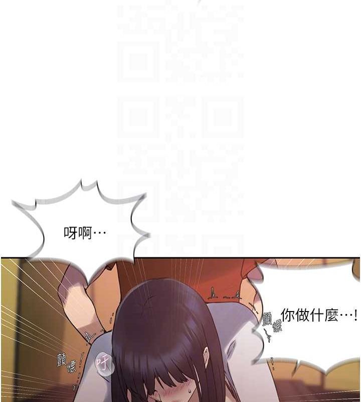 秘密教学第259話-在家人面前被內射
