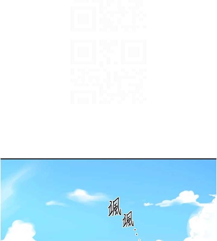 秘密教学第259話-在家人面前被內射