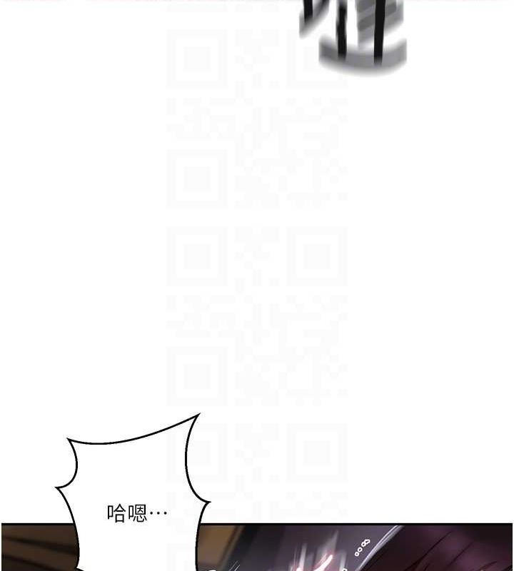 秘密教学第259話-在家人面前被內射