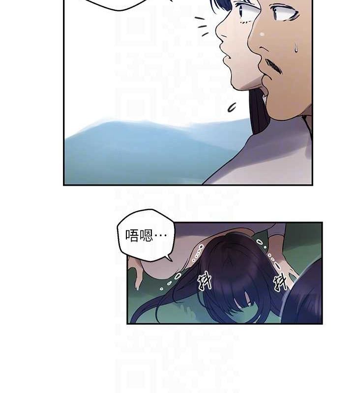 秘密教学第259話-在家人面前被內射