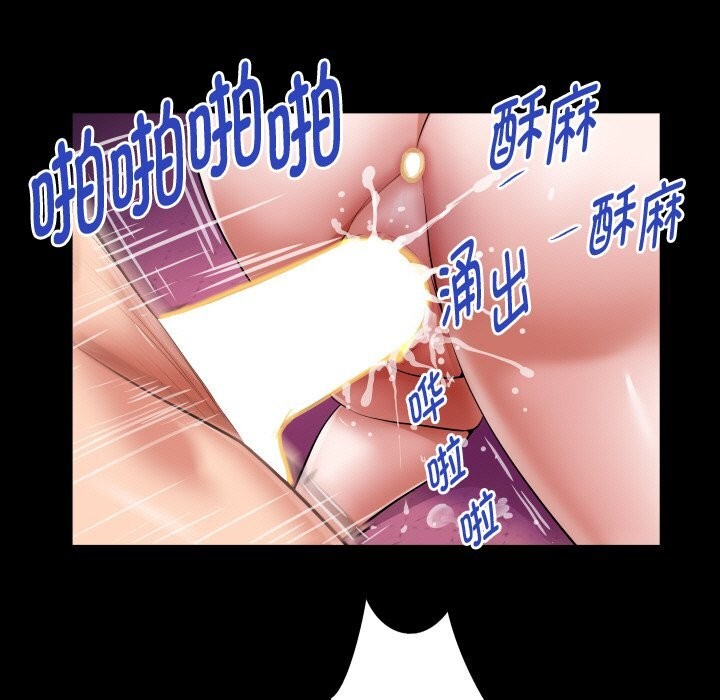 私密的牵绊第45話