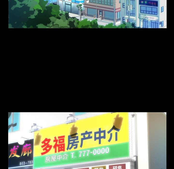 私密的牵绊第45話