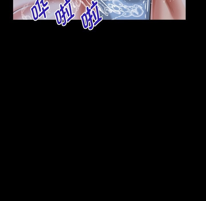 私密的牵绊第45話