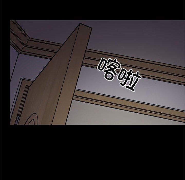 难缠姐妹偏要和我同居第34話