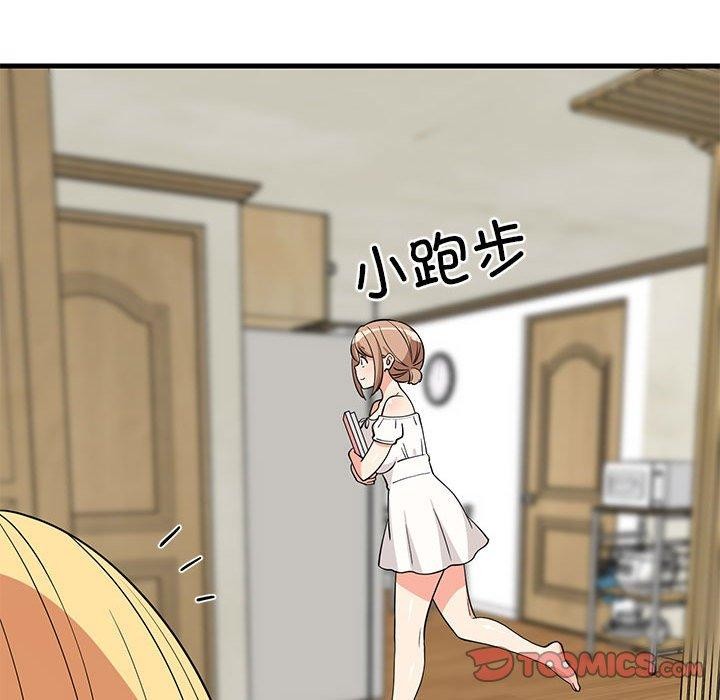 难缠姐妹偏要和我同居第34話