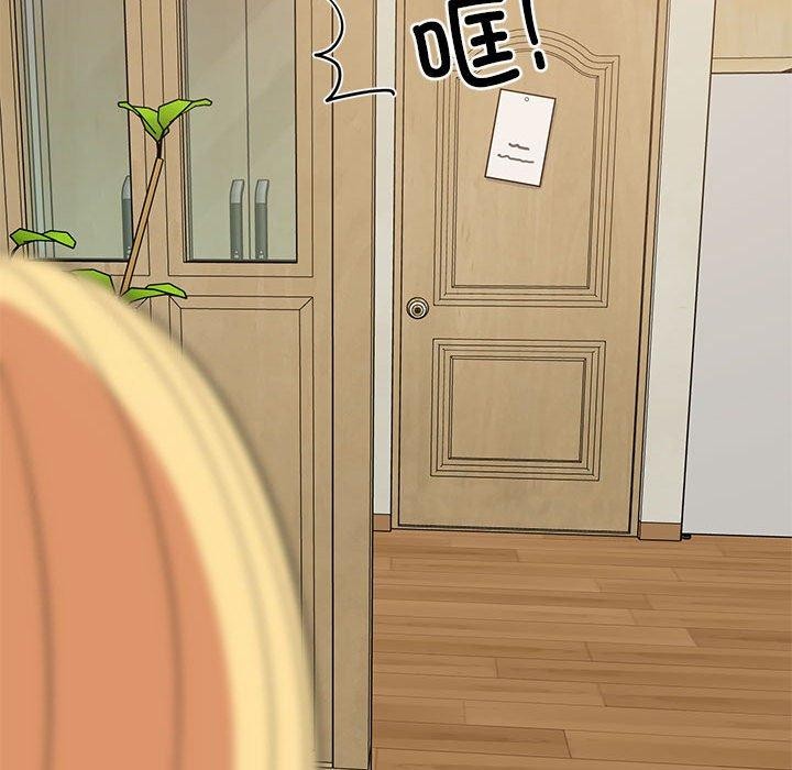 难缠姐妹偏要和我同居第34話