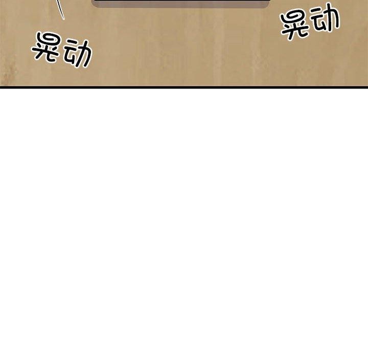 难缠姐妹偏要和我同居第34話