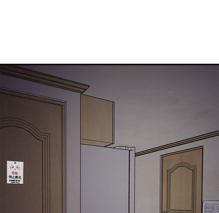 难缠姐妹偏要和我同居第34話