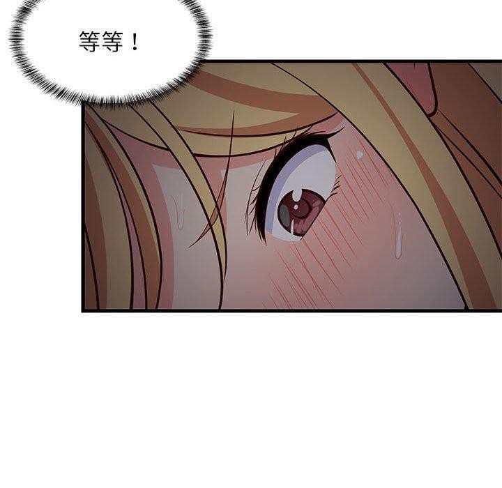 难缠姐妹偏要和我同居第34話