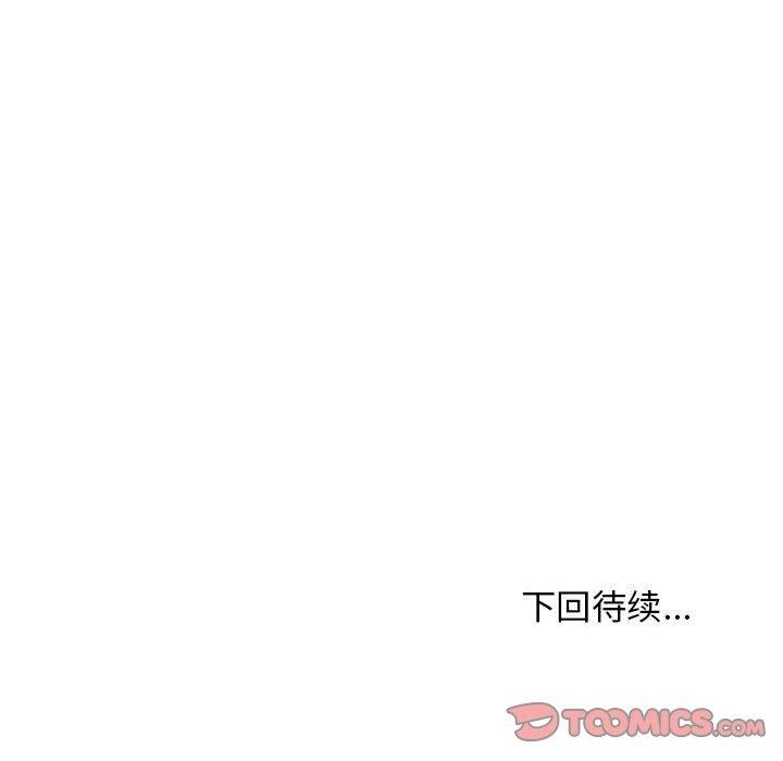 难缠姐妹偏要和我同居第34話