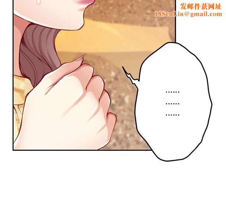 极乐之神第32話