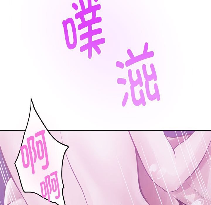 极乐之神第32話