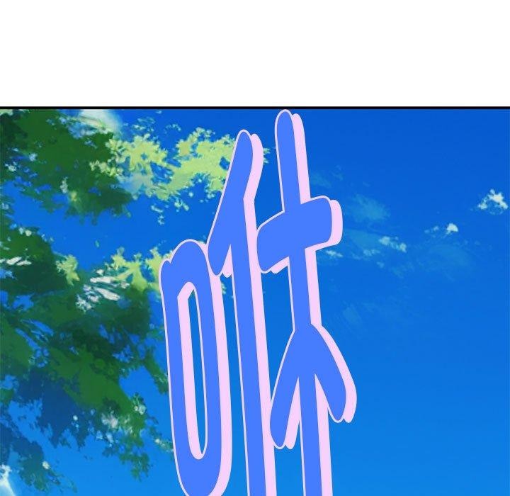 极乐之神第33話