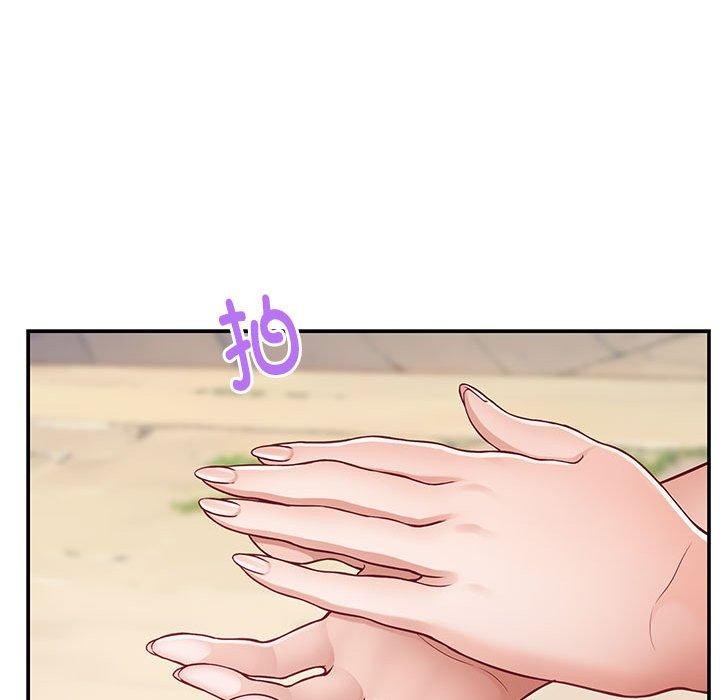 极乐之神第33話