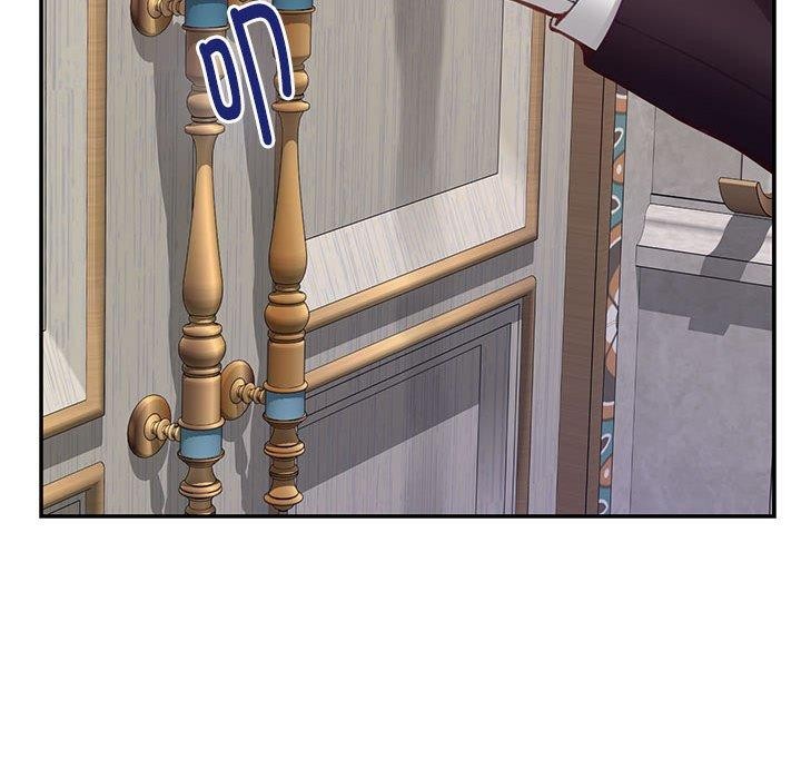 极乐之神第33話