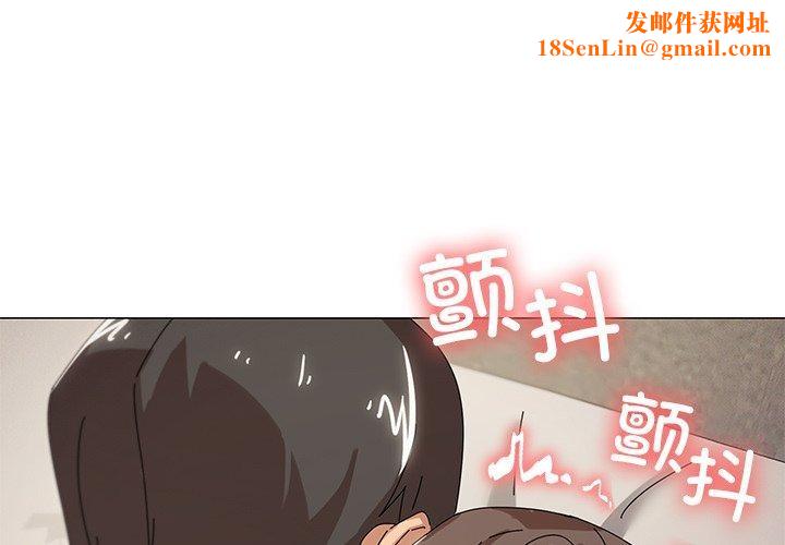 家人之间这样不好吧第36話