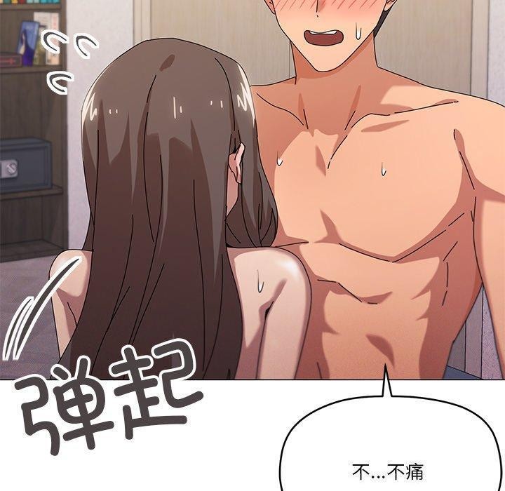 家人之间这样不好吧第36話