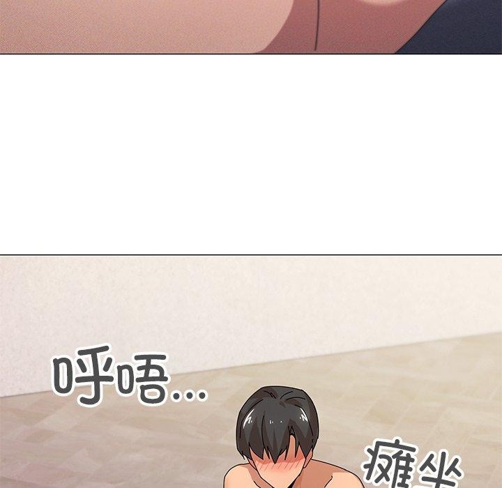 家人之间这样不好吧第36話