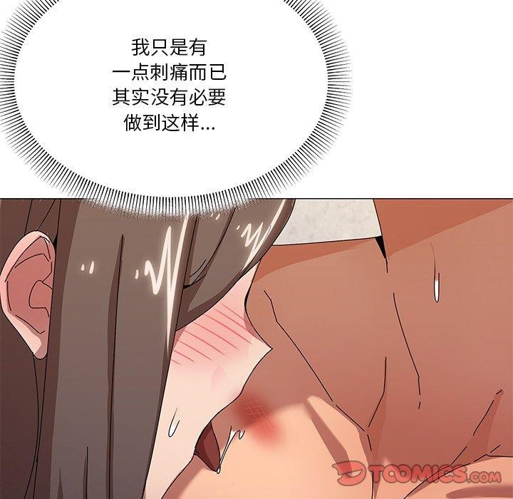 家人之间这样不好吧第36話