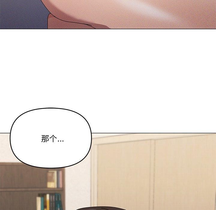 家人之间这样不好吧第36話