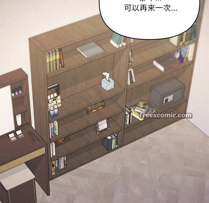 家人之间这样不好吧第36話