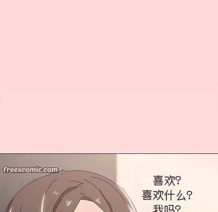 家人之间这样不好吧第36話