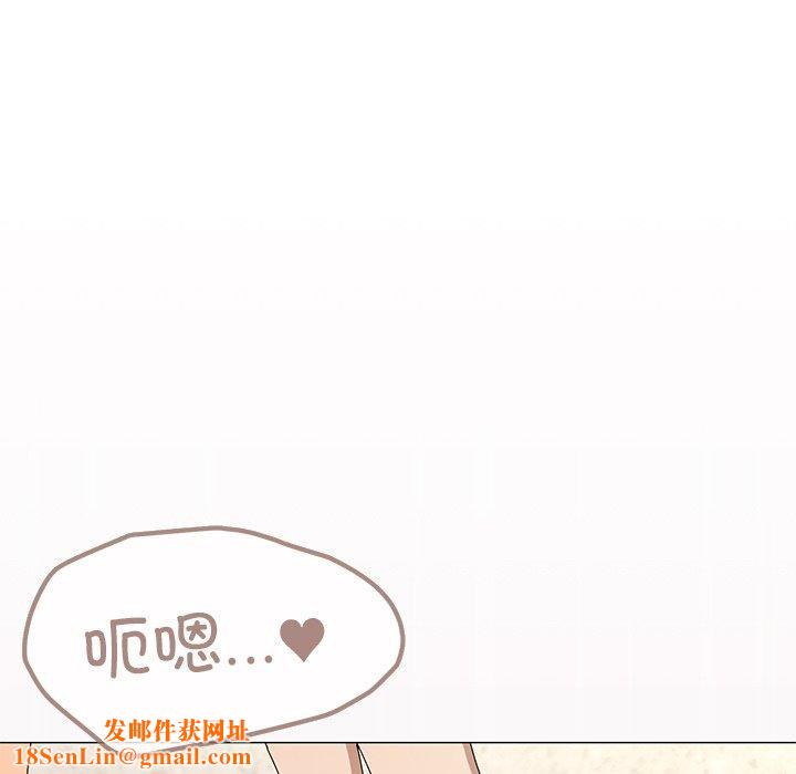 家人之间这样不好吧第36話