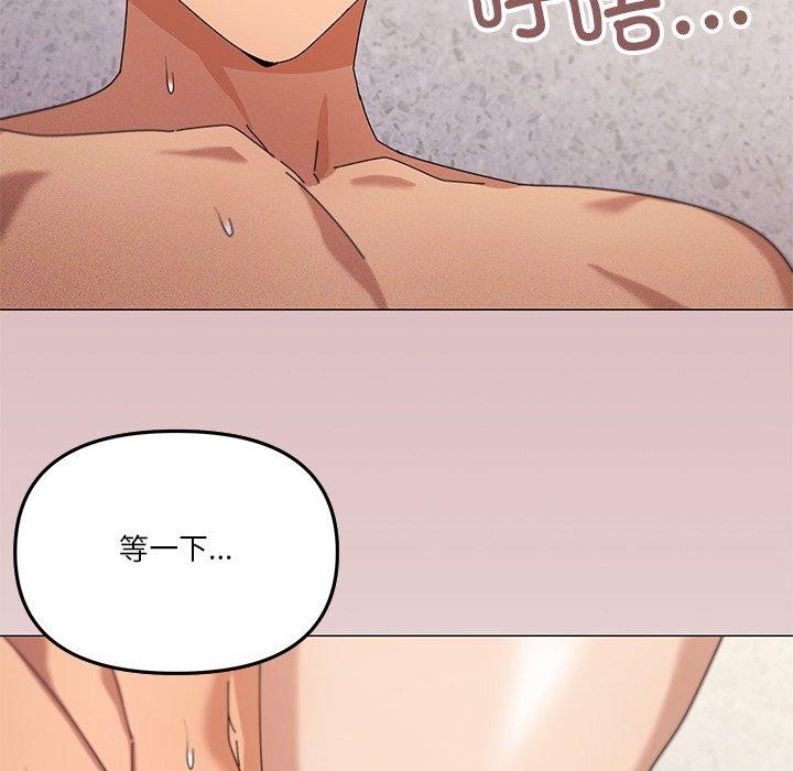 家人之间这样不好吧第36話