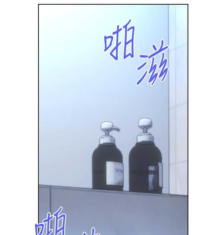 性运刮刮乐第48話-在新婚房討客兄