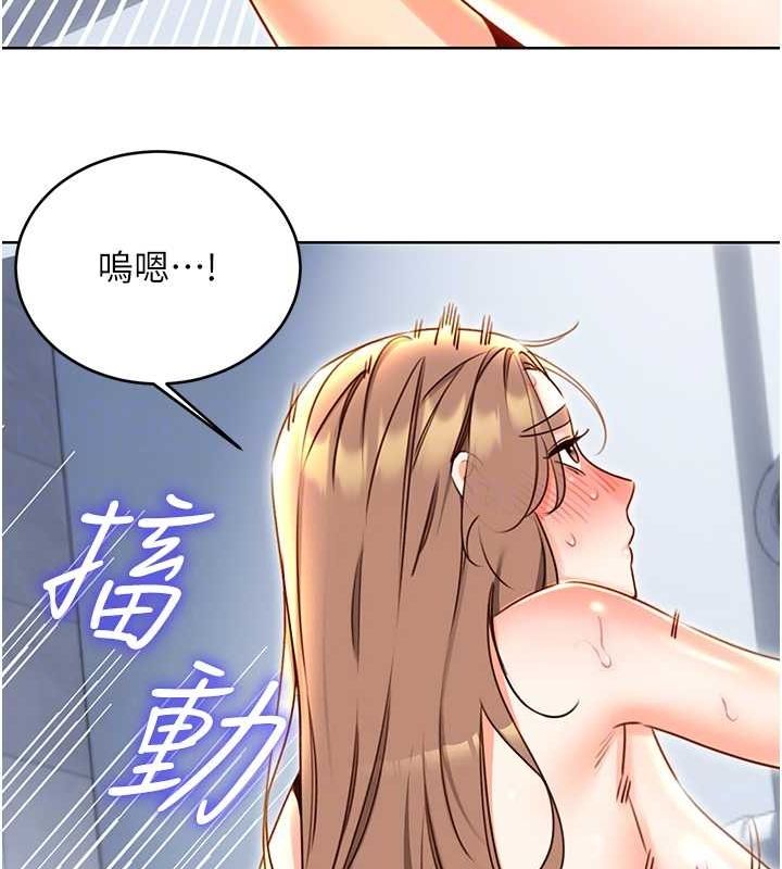 性运刮刮乐第48話-在新婚房討客兄