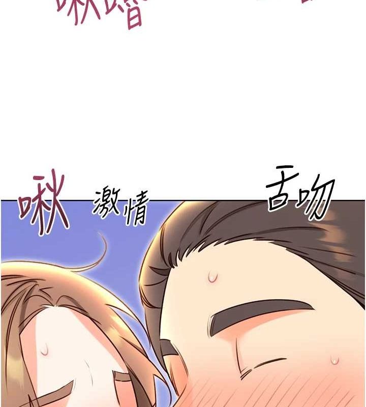 性運刮刮樂第48話-在新婚房討客兄