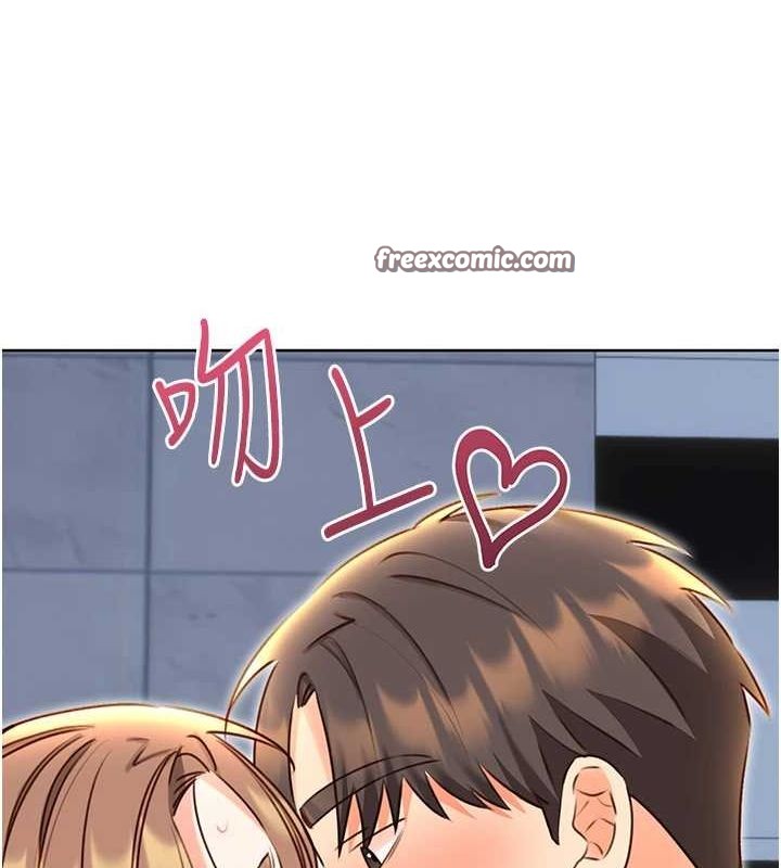 性运刮刮乐第48話-在新婚房討客兄