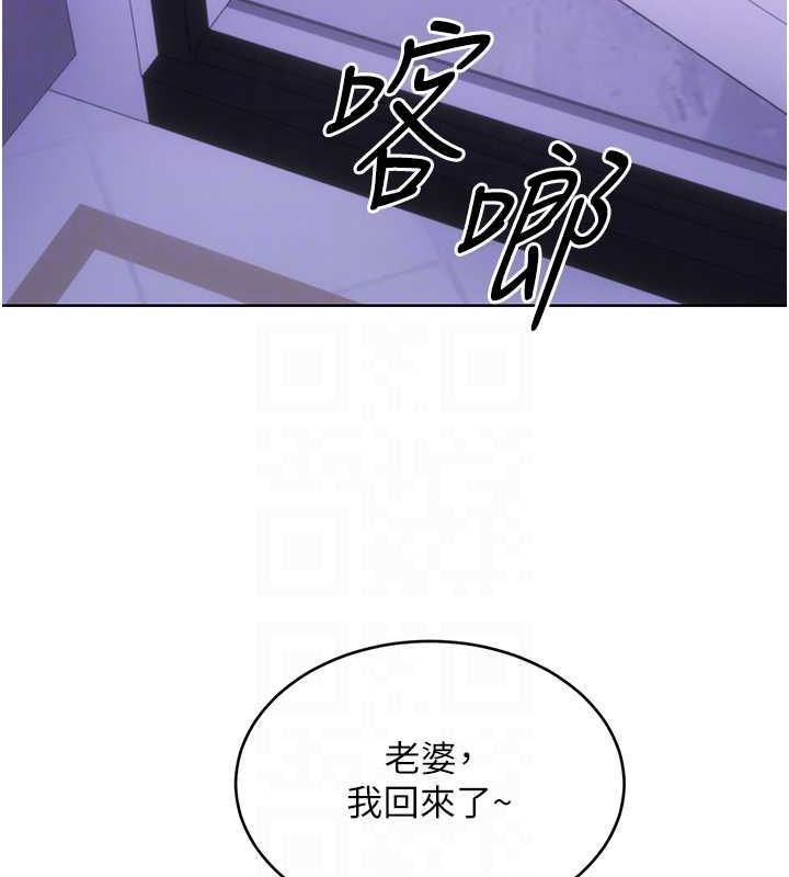 性运刮刮乐第48話-在新婚房討客兄