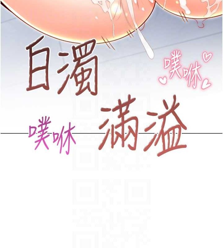 性运刮刮乐第48話-在新婚房討客兄