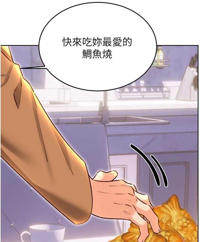 性运刮刮乐第48話-在新婚房討客兄