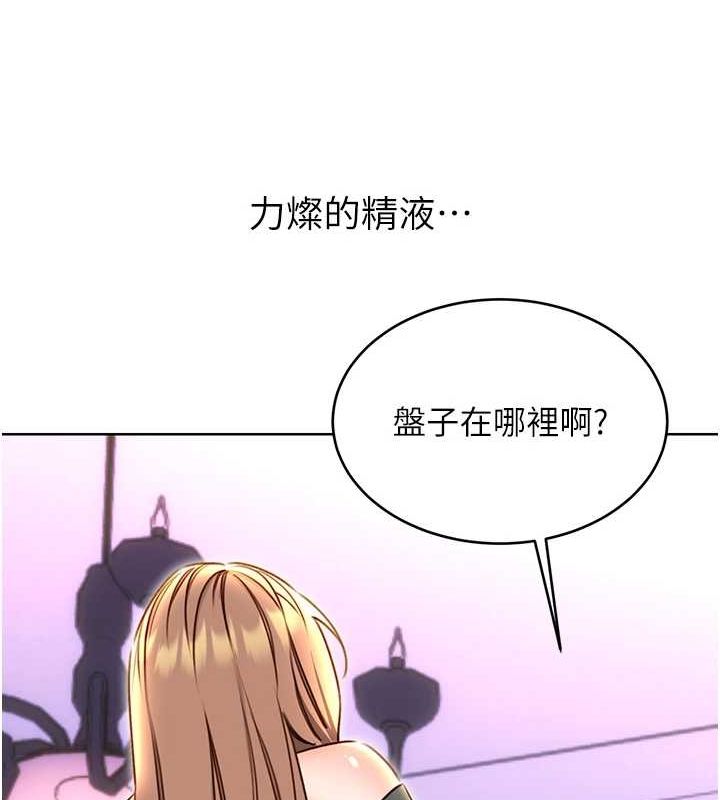 性运刮刮乐第48話-在新婚房討客兄