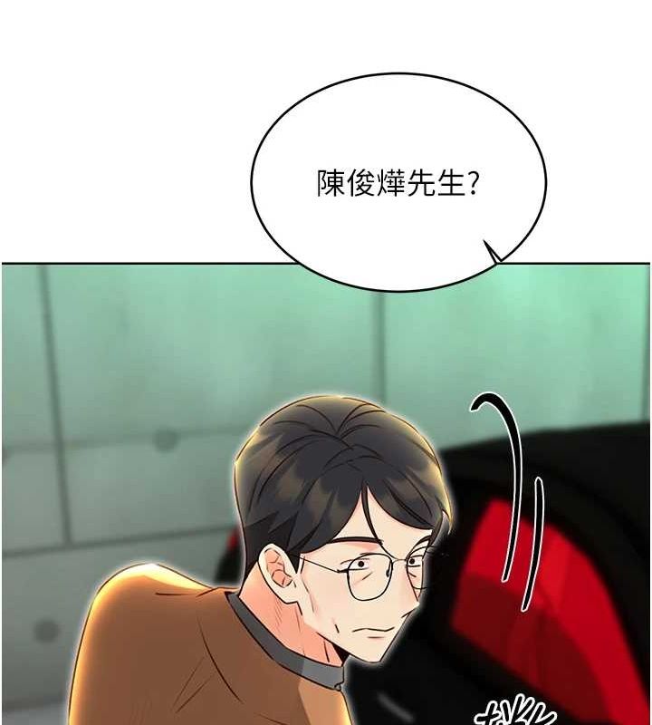 性运刮刮乐第48話-在新婚房討客兄