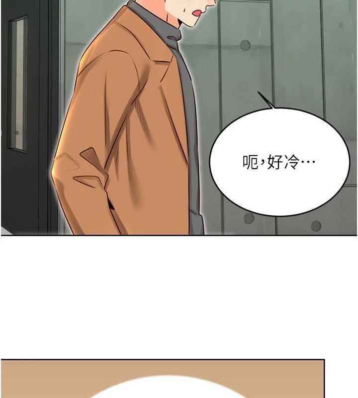 性运刮刮乐第48話-在新婚房討客兄