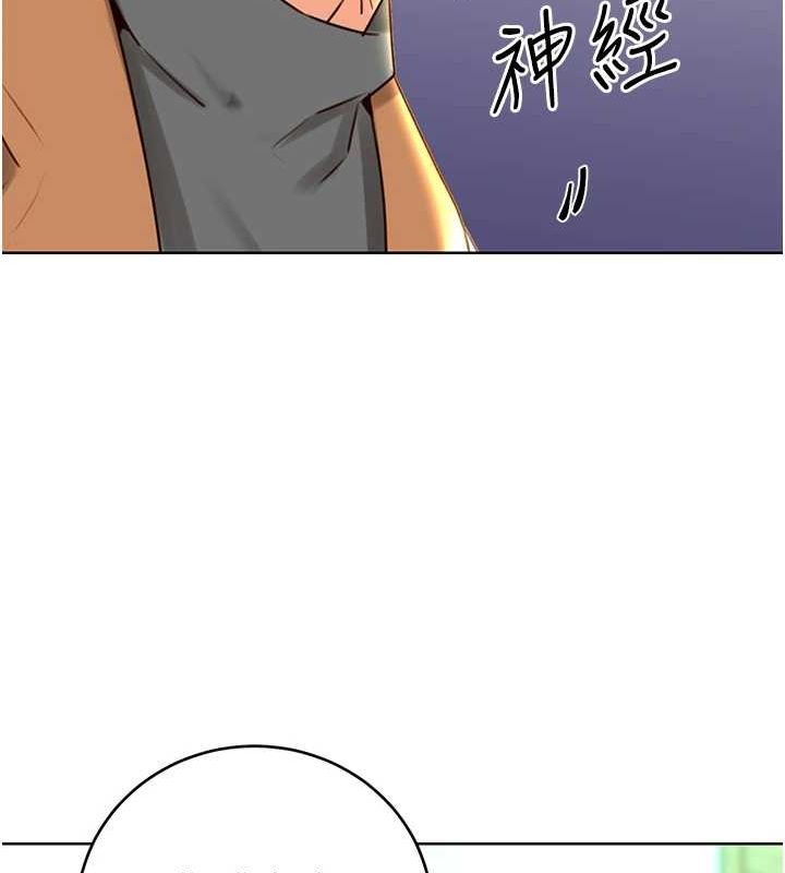 性运刮刮乐第48話-在新婚房討客兄