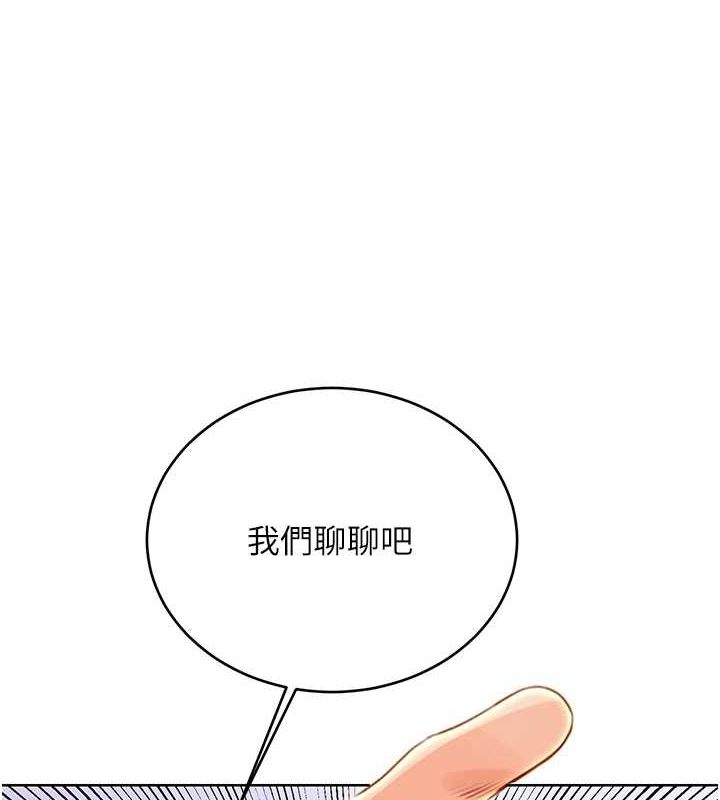 性运刮刮乐第48話-在新婚房討客兄