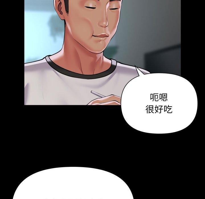 敲开你的门第130話