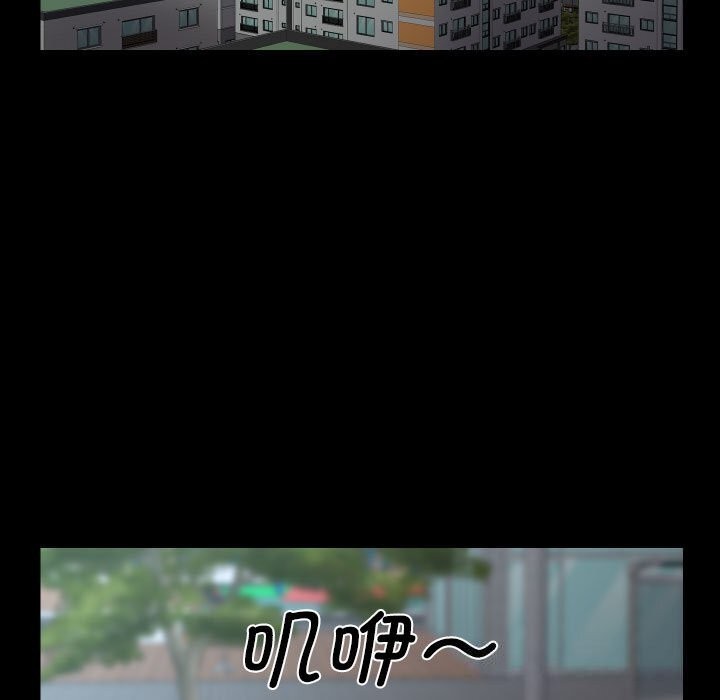 敲开你的门第130話