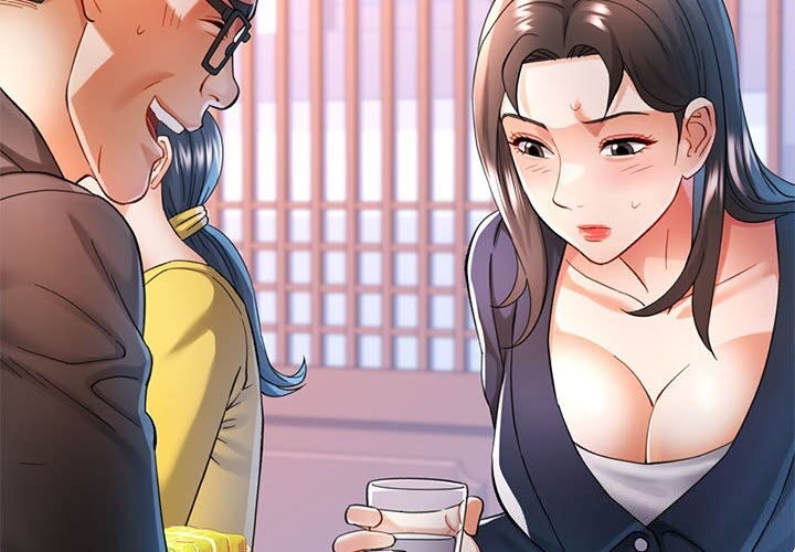 可以爱你吗第43話